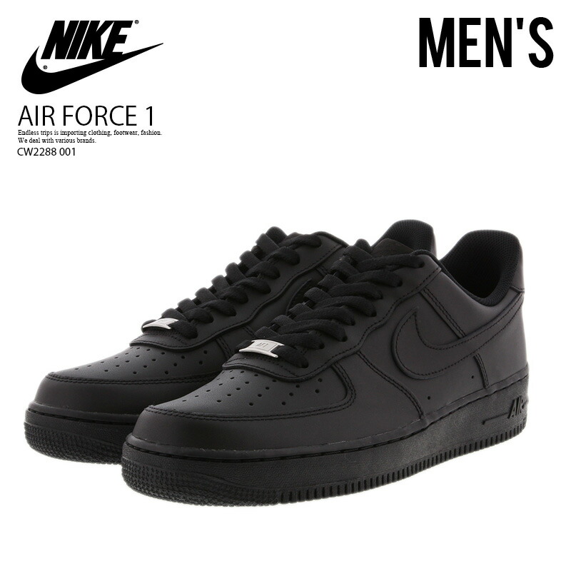 楽天市場】NIKE (ナイキ) AIR FORCE 1 '07 (エア フォース ワン) 定番