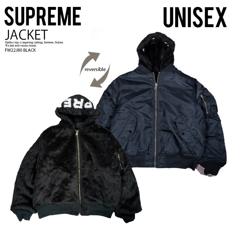楽天市場】Supreme シュプリーム FAUX FUR REVERSIBLE MA-1 (フェイク