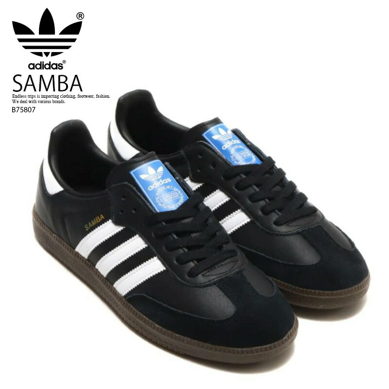 楽天市場】adidas (アディダス) SAMBA OG (サンバ オリジナル) ユニ