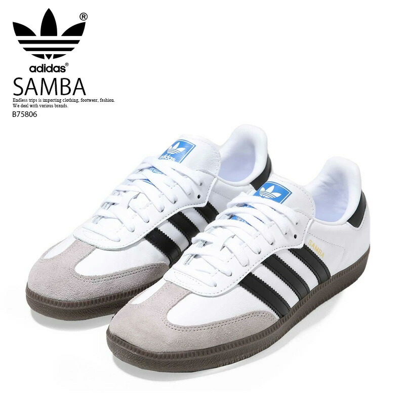 楽天市場】adidas (アディダス) SAMBA OG (サンバ オリジナル) ユニ