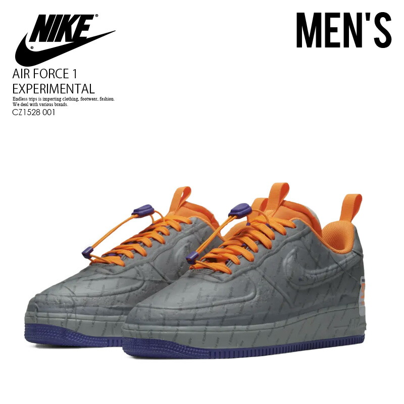 楽天市場】【希少! 大人気!】 NIKE（ナイキ）AIR FORCE 1 EXPERIMENTAL