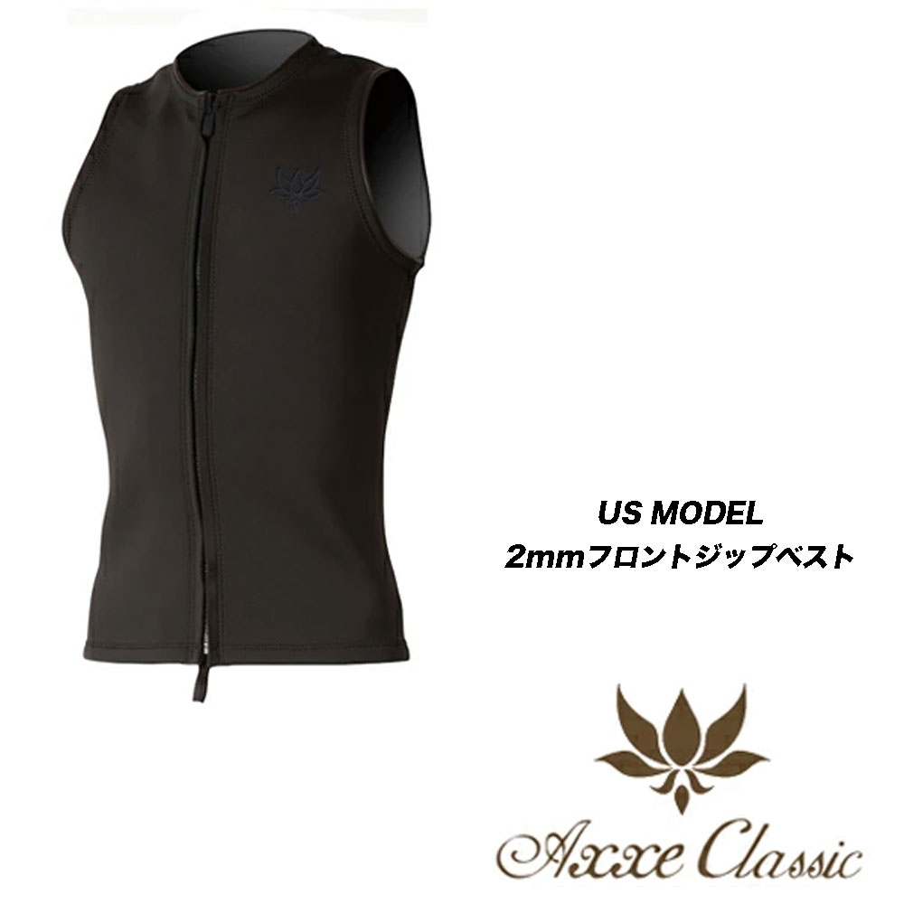 楽天市場】AXXE CLASSIC （アックスクラシック） フロントジップベスト