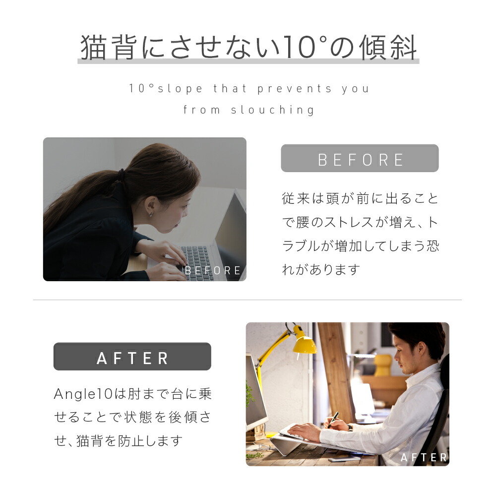 楽天市場】卓上傾斜台 angle10 (アングルテン) ［BORDERLESS］ 専用