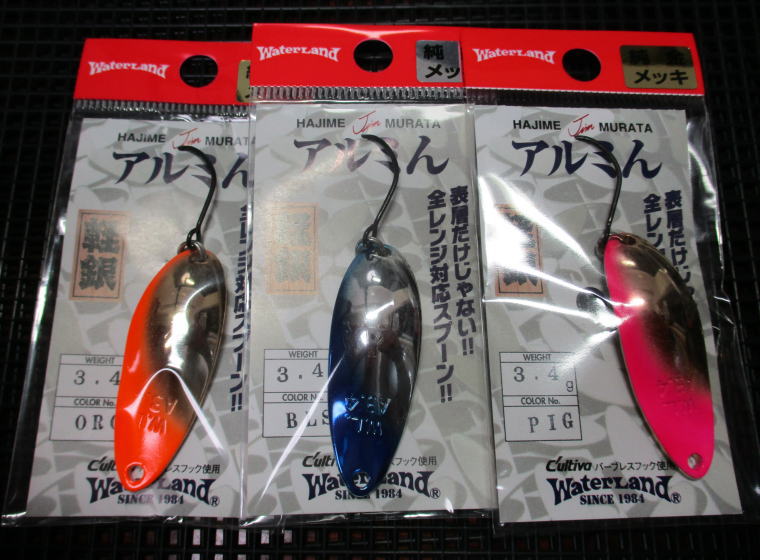 楽天市場】アルミん [メッキ系] 3.4g /44mm ～全16色 ＜ウォーター