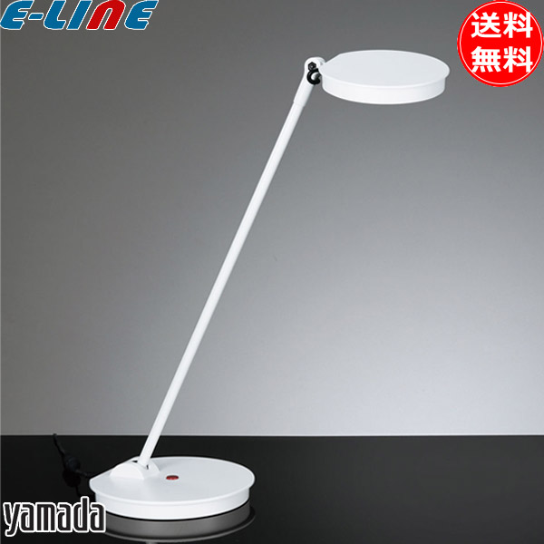 楽天市場】山田照明 Zライト LED デスクライト 白 Z-8N W 目に優しい