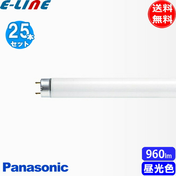 楽天市場】[25本セット］Panasonic パナソニック FL20S・DF3 昼光色 20