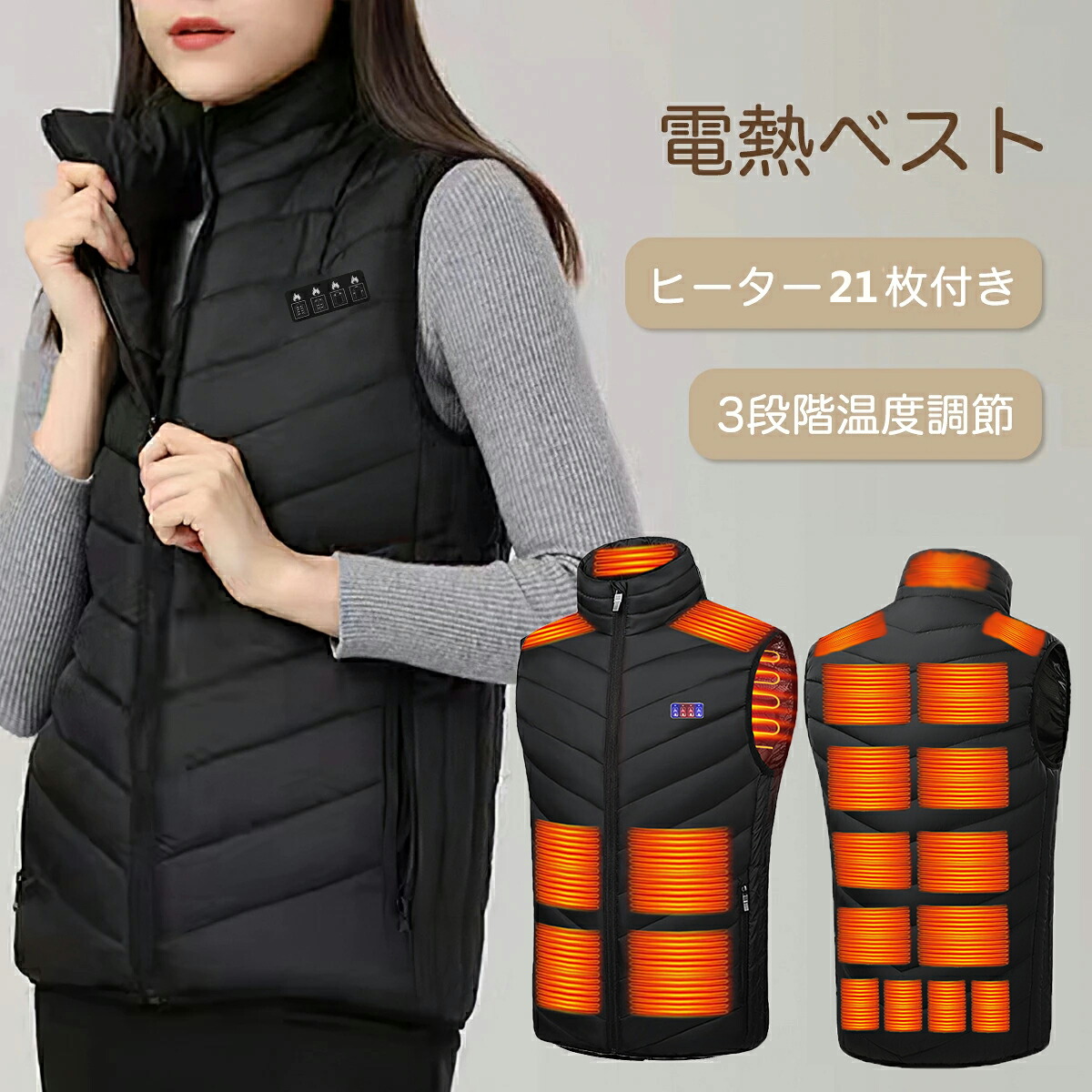 楽天市場】mizuno ヒーターベストの通販