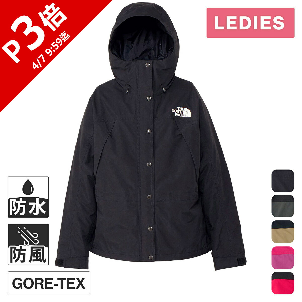楽天市場】ザ・ノース・フェイス ノースフェイス レディース