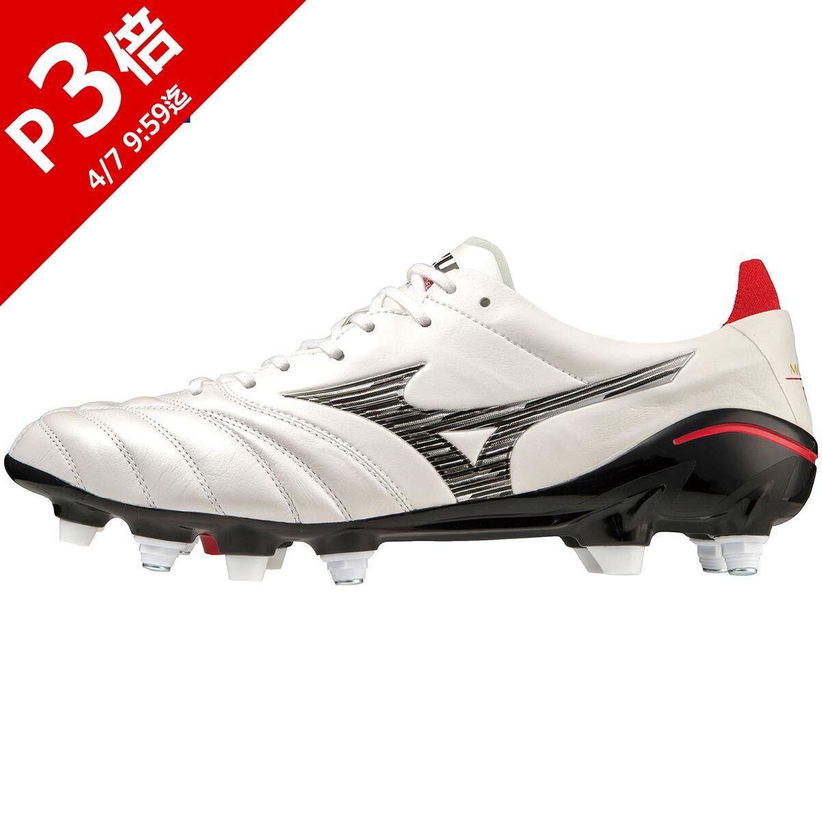 楽天市場】ミズノ MIZUNO メンズ レディース サッカー スパイク