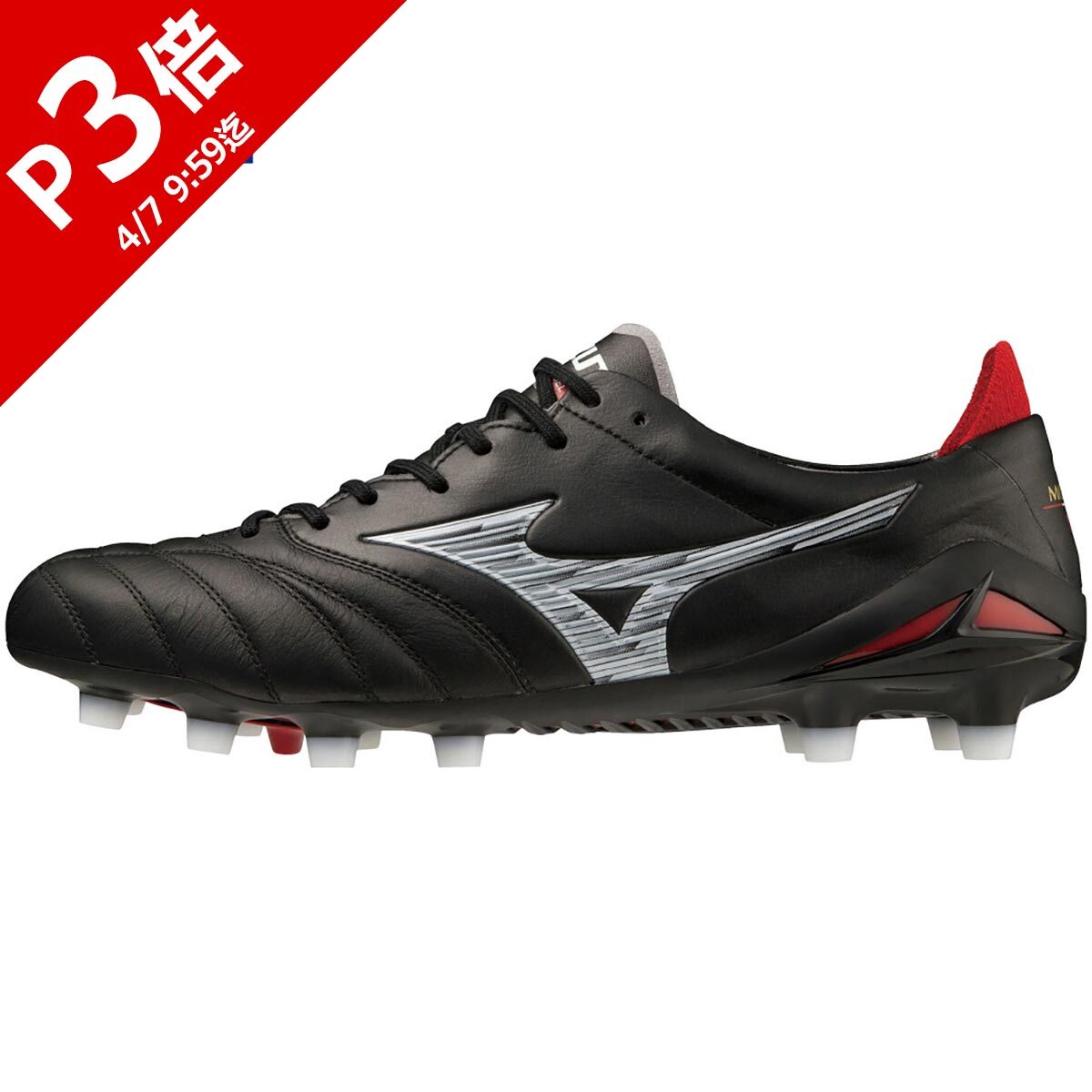 楽天市場】モレリアネオ4 シルバーの通販