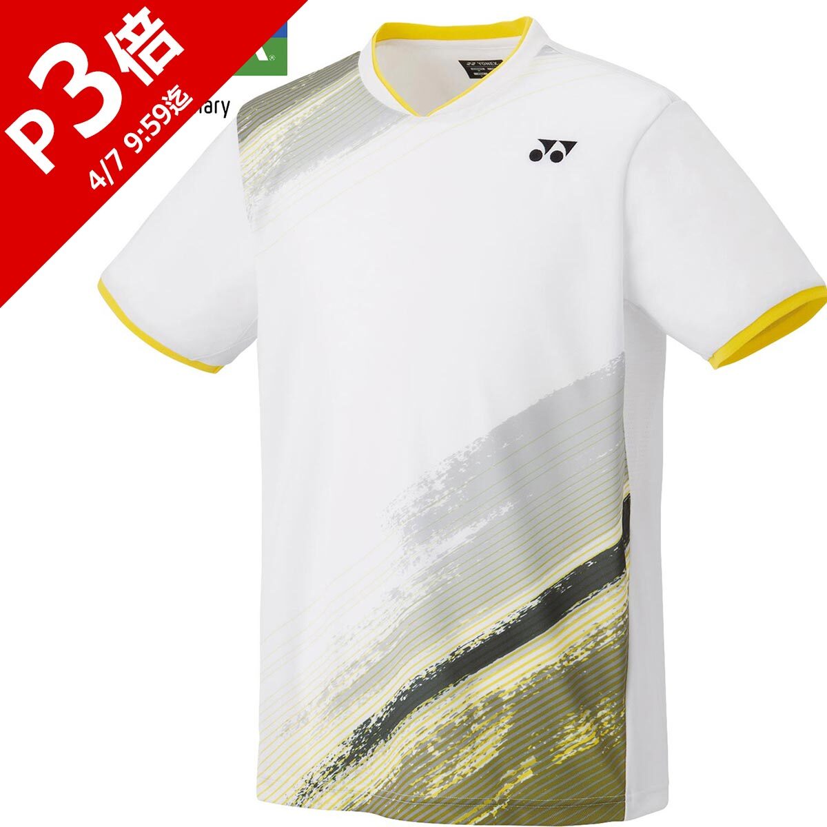 楽天市場】ヨネックス YONEX メンズ レディース ゲームシャツ フィット