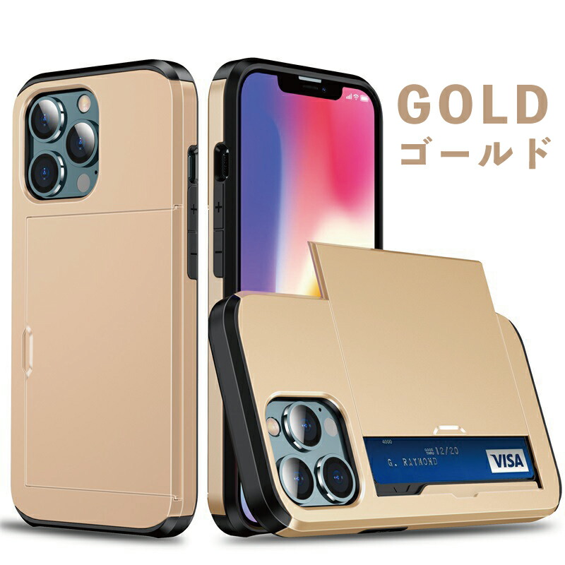 楽天市場】カード2枚収納可能【iPhone カード収納ケース】iphone13