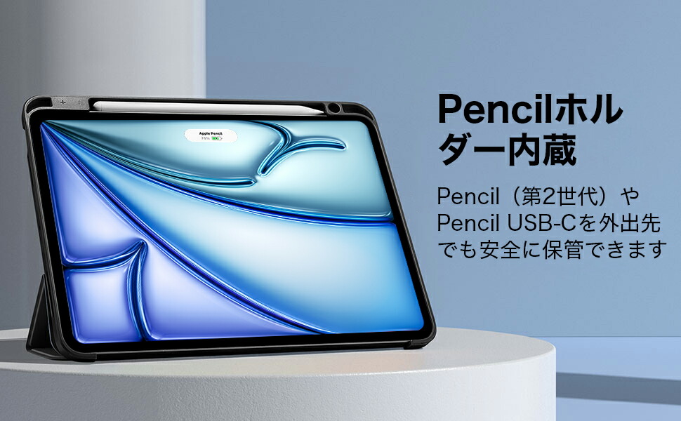 楽天市場】＼ペンシルホルダー付きカバー／ ipad Air M3 ケース 11
