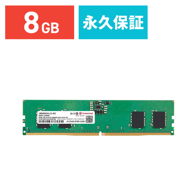 楽天市場】ddr5（メモリ容量8GB）の通販