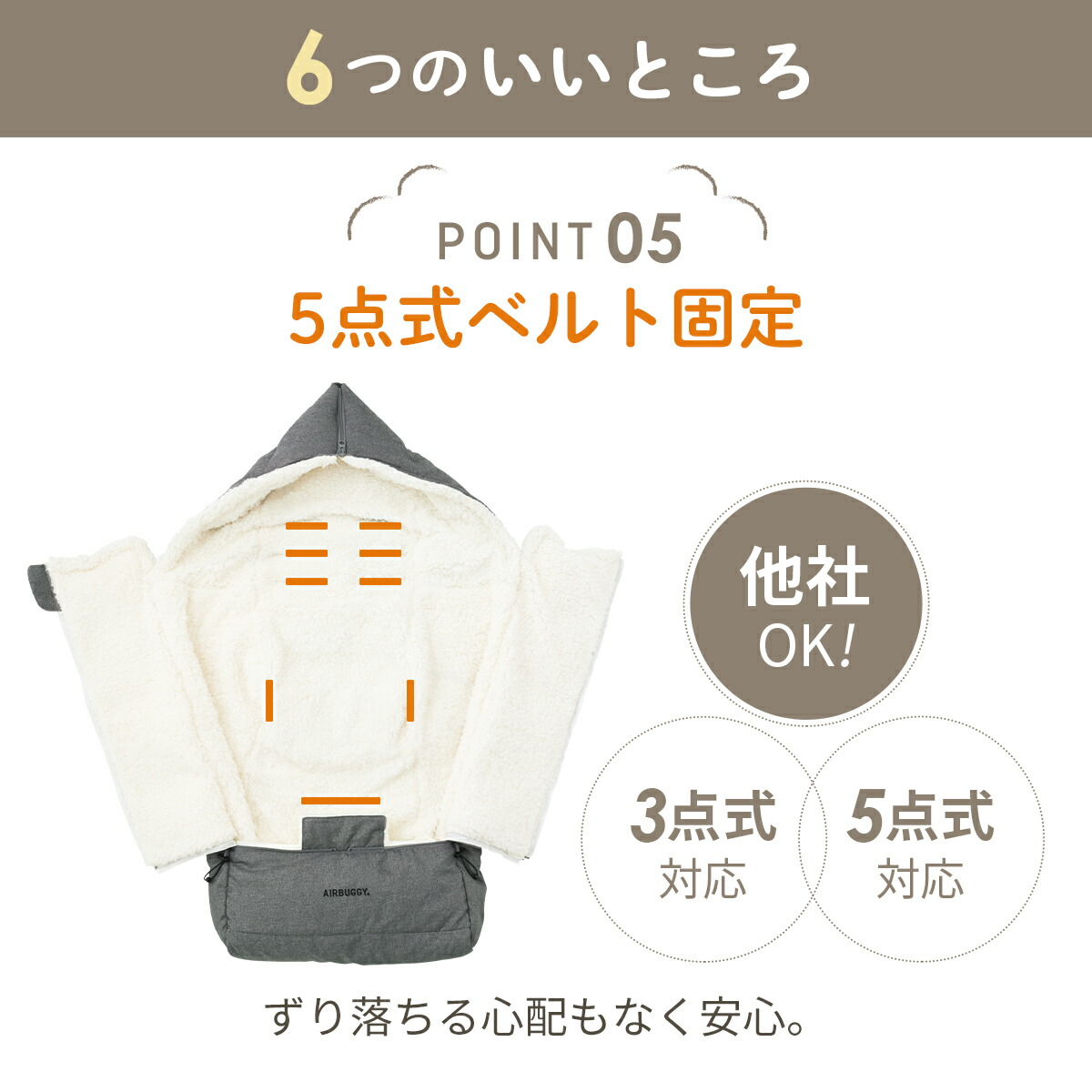 楽天市場】AirBuggy エアバギー フットマフ ベーシックライン ダウン