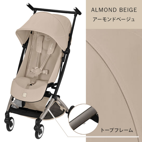楽天市場】【2026最新モデル】 サイベックス cybex リベル 2026 モデル