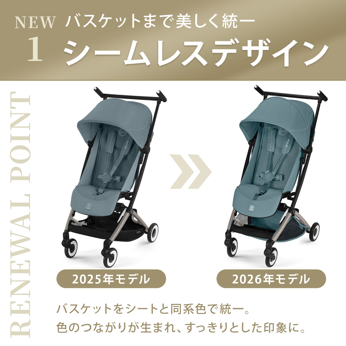 楽天市場】【2026最新モデル】 サイベックス リベル 2026 ＋ レイン