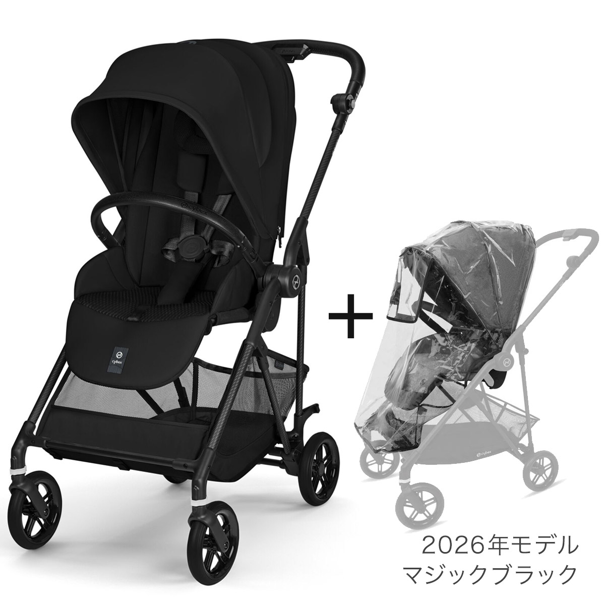 楽天市場】【2026最新モデル】 サイベックス cybex メリオ カーボン