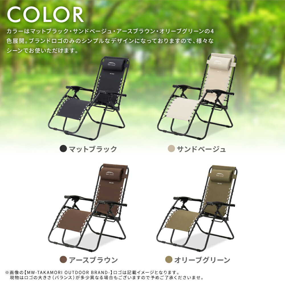 楽天市場】【ふるさと納税】【MW-TAKAMORI OUTDOOR BRAND