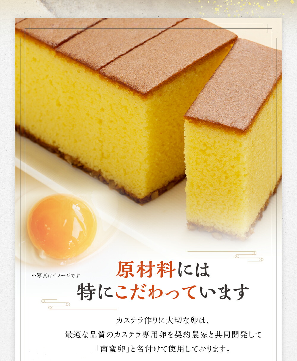 楽天市場】【ふるさと納税】【7営業日以内発送】文明堂 長崎カステラ