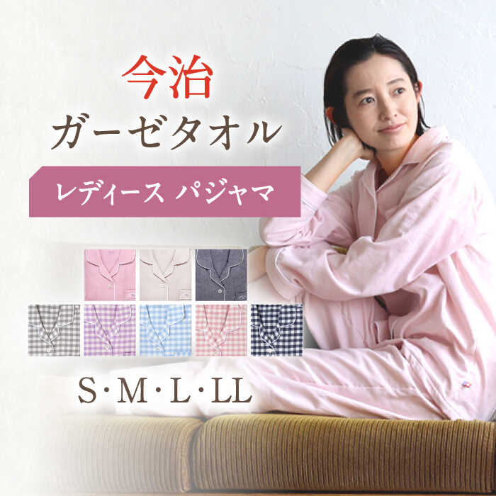 楽天市場】【ふるさと納税】〈Kaimin Labo〉今治 ガーゼ タオル