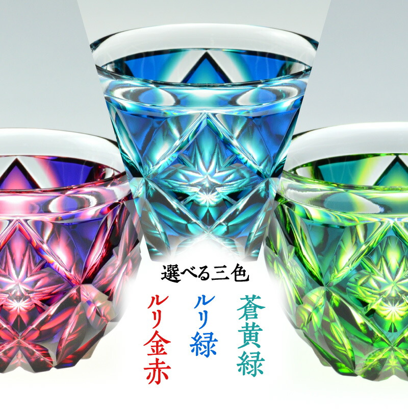 工芸ガラス ギアマン切子クリスタルガラス 皿 時代箱付 V R7069 工芸