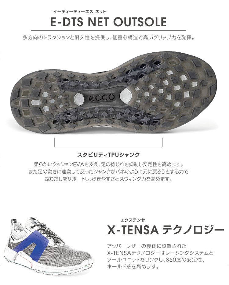 楽天市場】日本正規品 ECCO エコー ゴルフシューズ LT1 BOA エルティー
