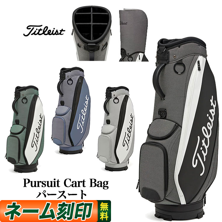 楽天市場】【日本正規品】 2025年モデル Titleist タイトリスト ゴルフ