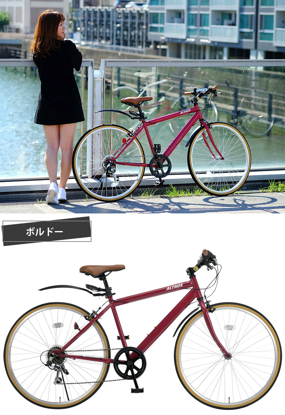 楽天市場】自転車 クロスバイク 26インチ 完成品 組立済 【指定エリア
