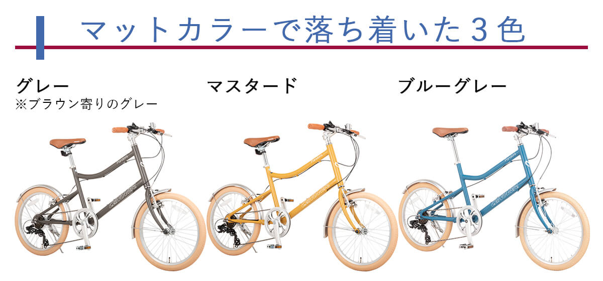 楽天市場】ミニベロ 小径自転車 20インチ完成品【指定エリア送料無料