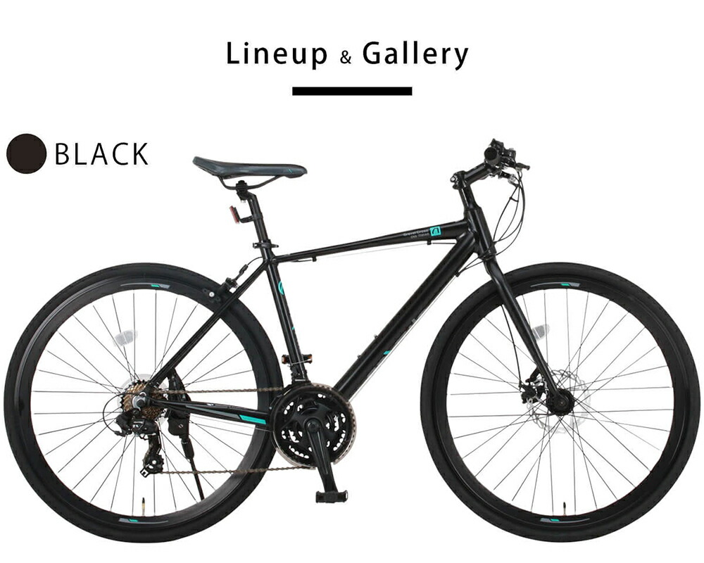 楽天市場】自転車 クロスバイク 700C 完成品【指定エリア送料無料