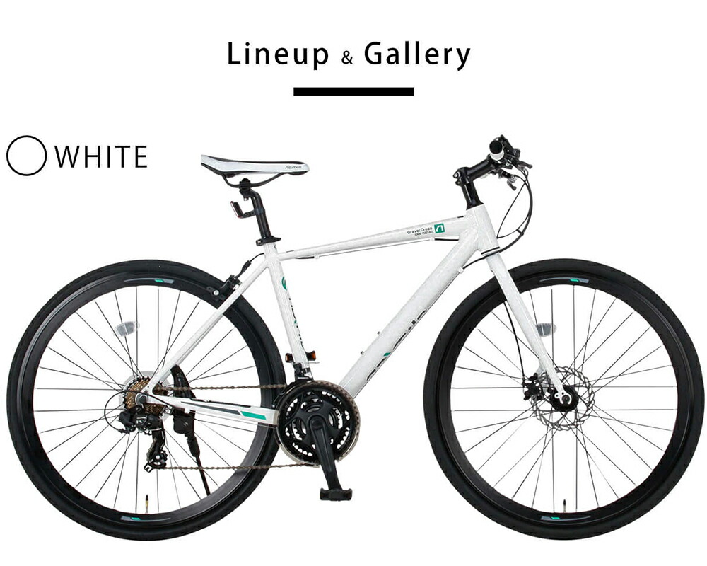 楽天市場】自転車 クロスバイク 700C 完成品【指定エリア送料無料