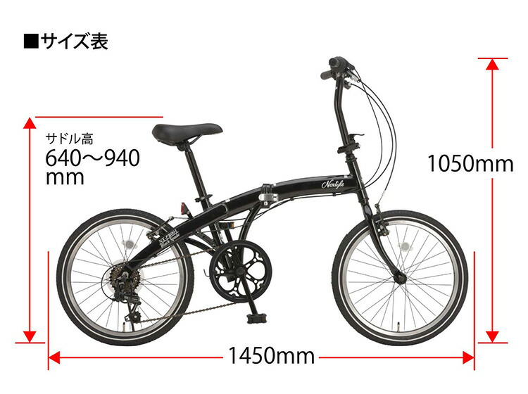 楽天市場】折りたたみ自転車 20インチ 完成品【指定エリア送料無料