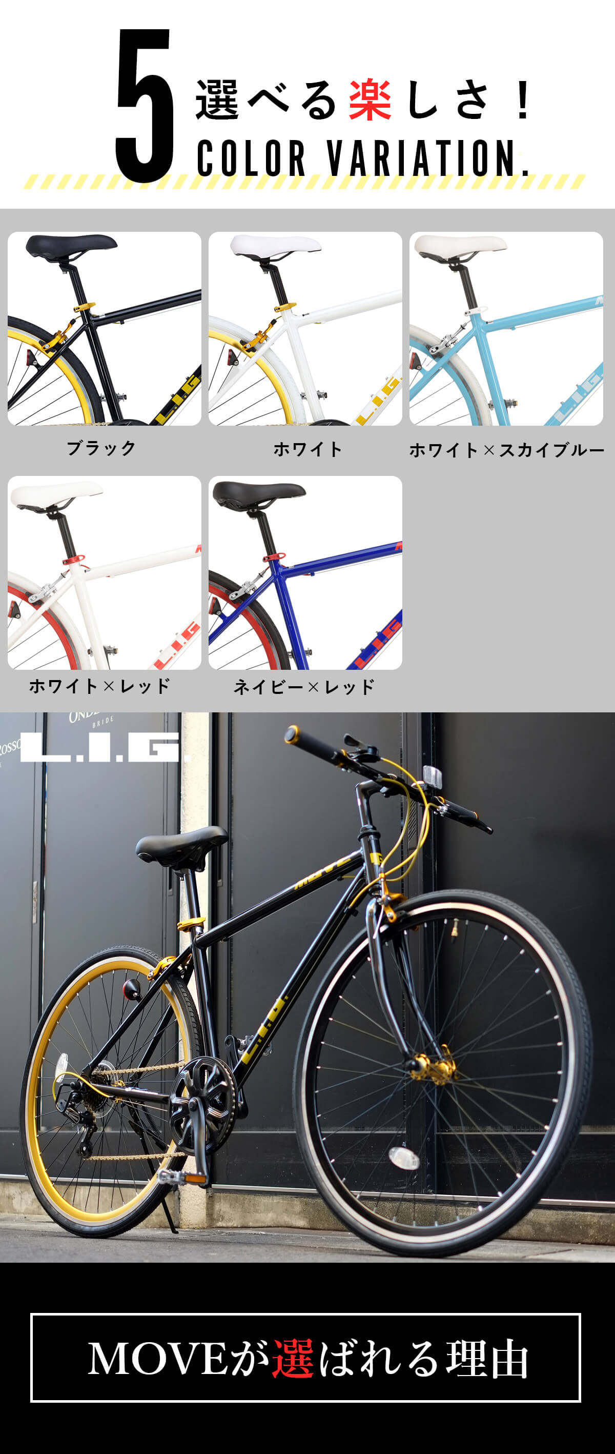 楽天市場】クロスバイク 自転車 完成品【指定エリア送料無料】シマノ7