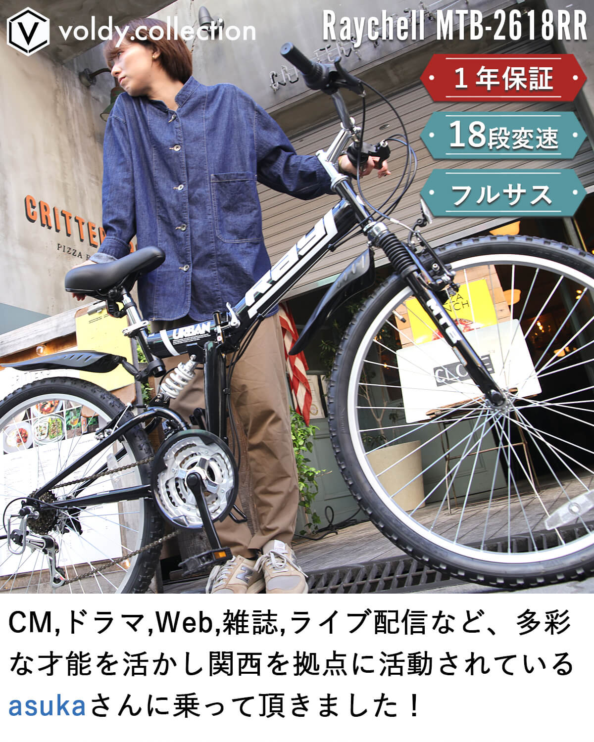 楽天市場】折りたたみ自転車 26インチ マウンテンバイク 完成品【指定