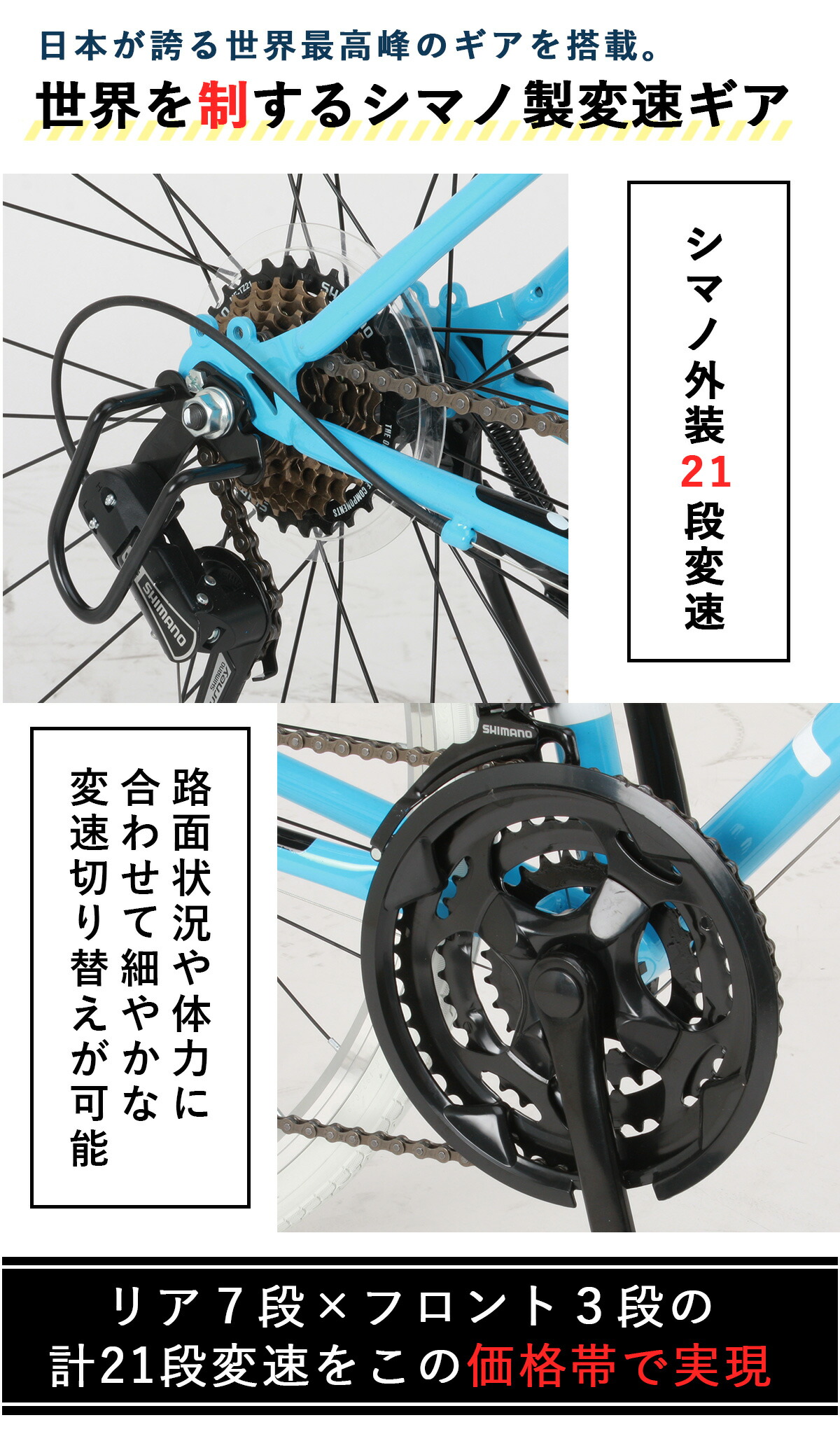 楽天市場】クロスバイク 完成品 組立済 自転車 700C【指定エリア送料