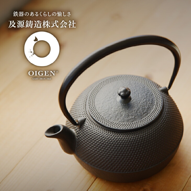 楽天市場】【ふるさと納税】 南部鉄器 鉄板 グリル 27cm【OIGEN 作