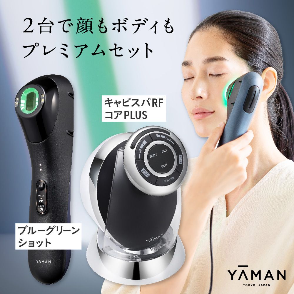 楽天市場】yaman hrf 20の通販