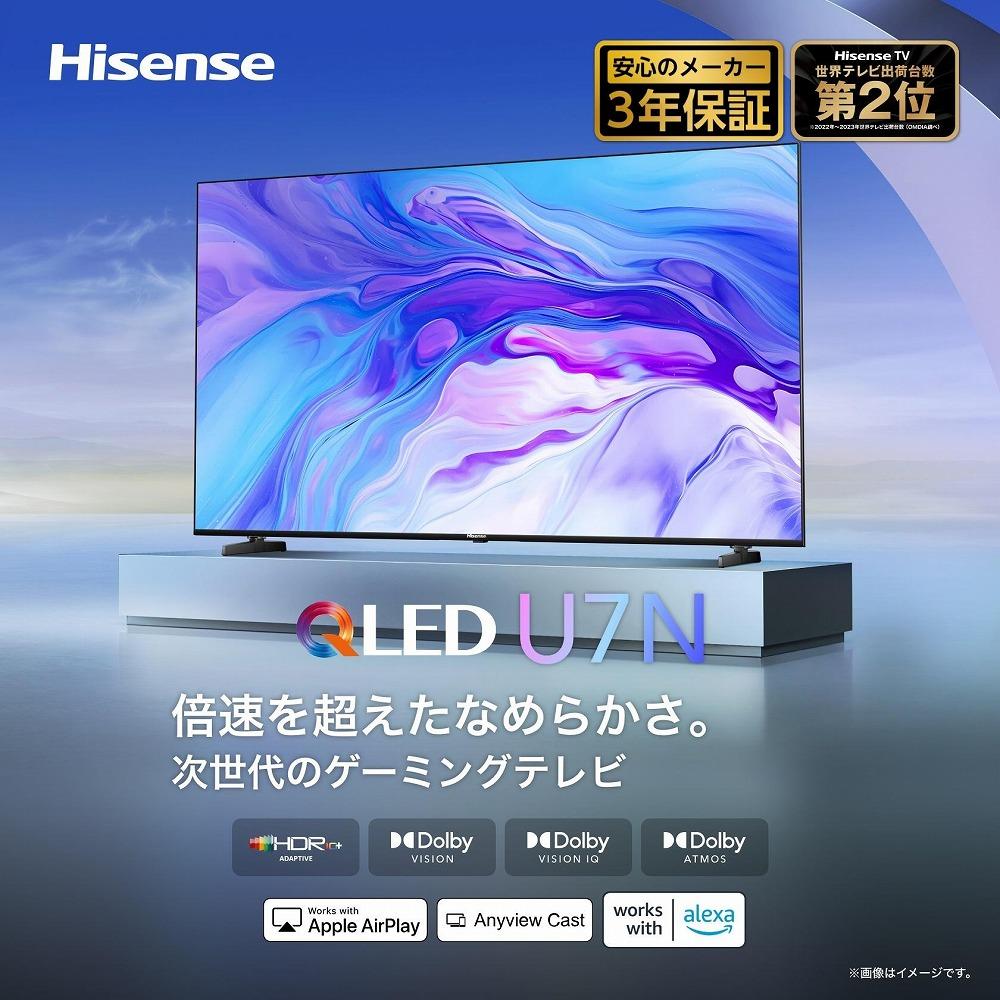 即日受渡❣️全国送料込ハイセンス55型液晶テレビWチューナー