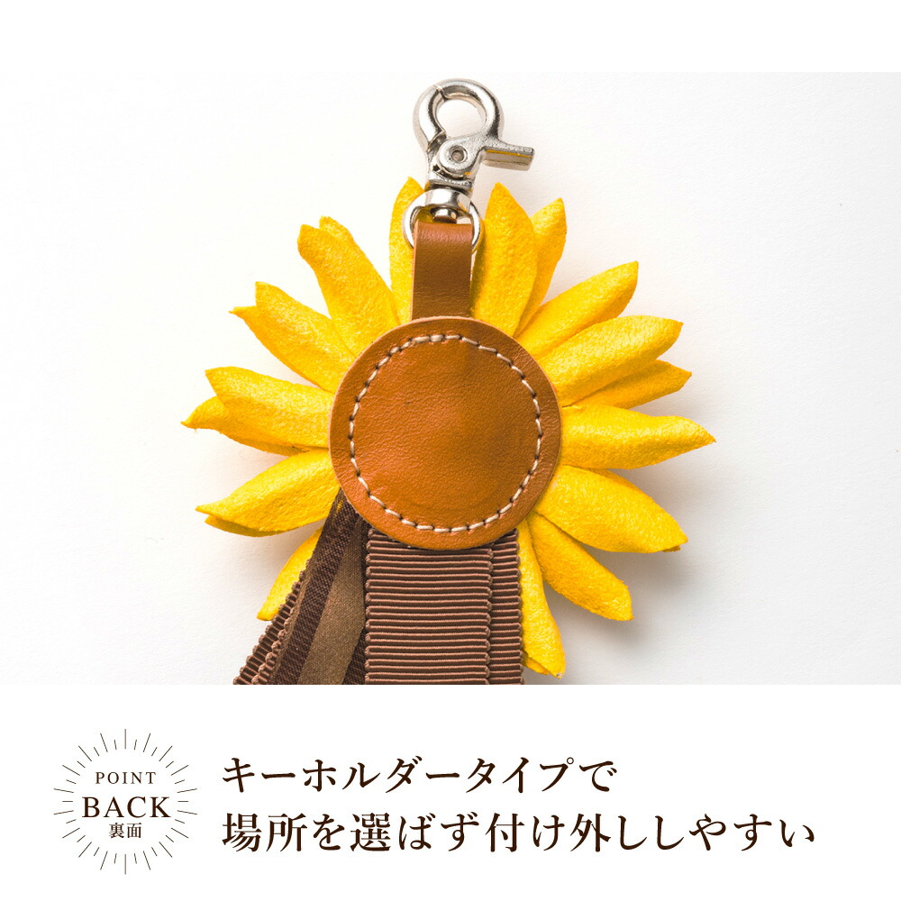 楽天市場】【ふるさと納税】yuniqule ひまわりチャーム（小）ナスカン