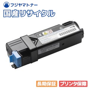 楽天市場】【国産再生品】CT201276 ブラック トナーカートリッジ 富士