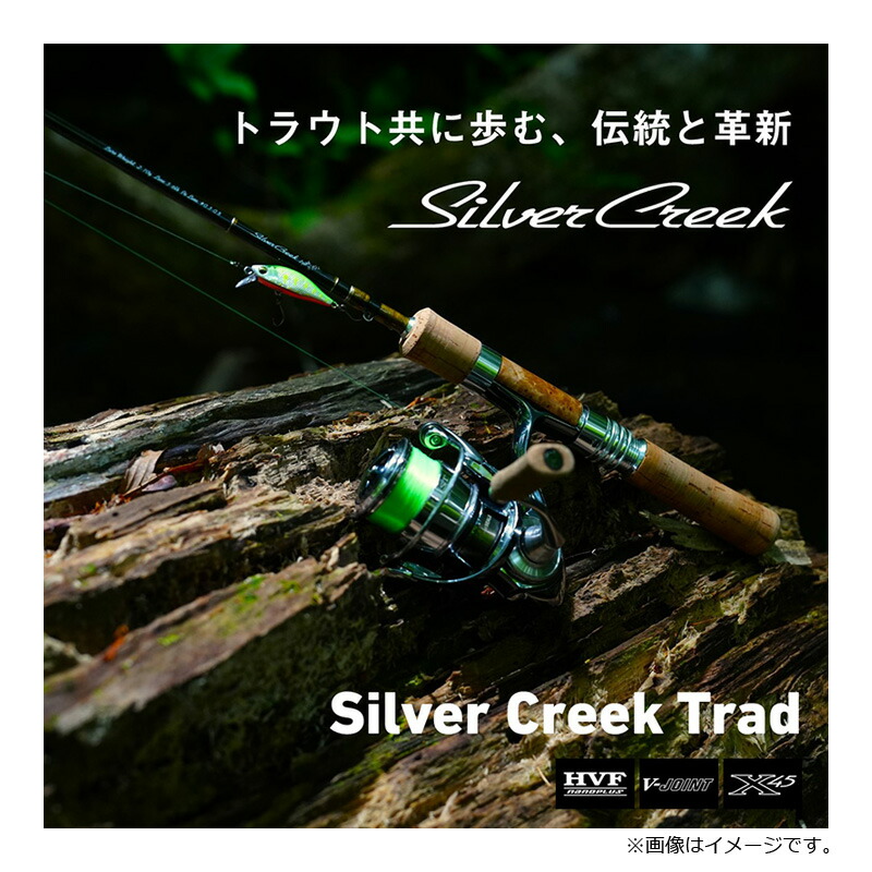 楽天市場】ダイワ シルバークリーク トラッド 46ULB-4 / ネイティブ