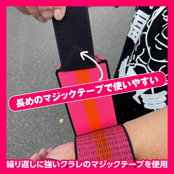 楽天市場】最恐リストラップ リストラップ 左右1組セット 上級者も納得