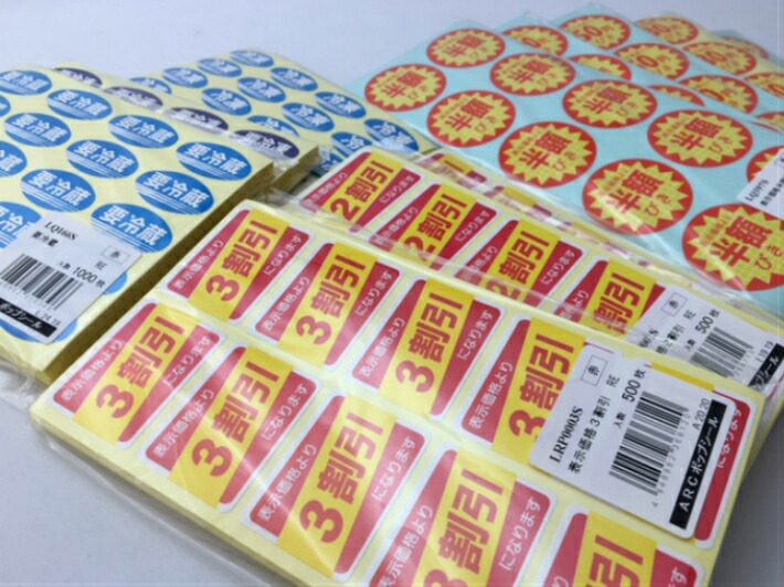 楽天市場】【シート】値引きシール 小 丸「半額引」丸型 30×30mm【1冊