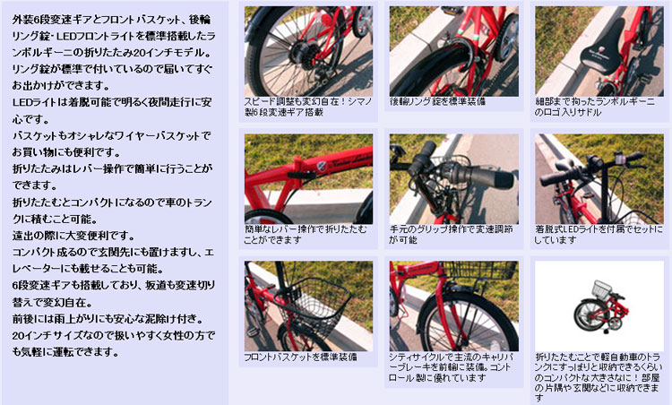 楽天市場】Tonino Lamborghini（T・ランボルギーニ） 20インチ