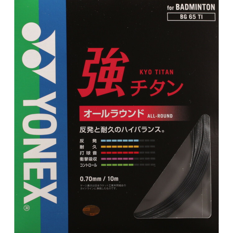 楽天市場】YONEX ナノフレア 1000 Zバドミントンラケット 【NF-1000Z