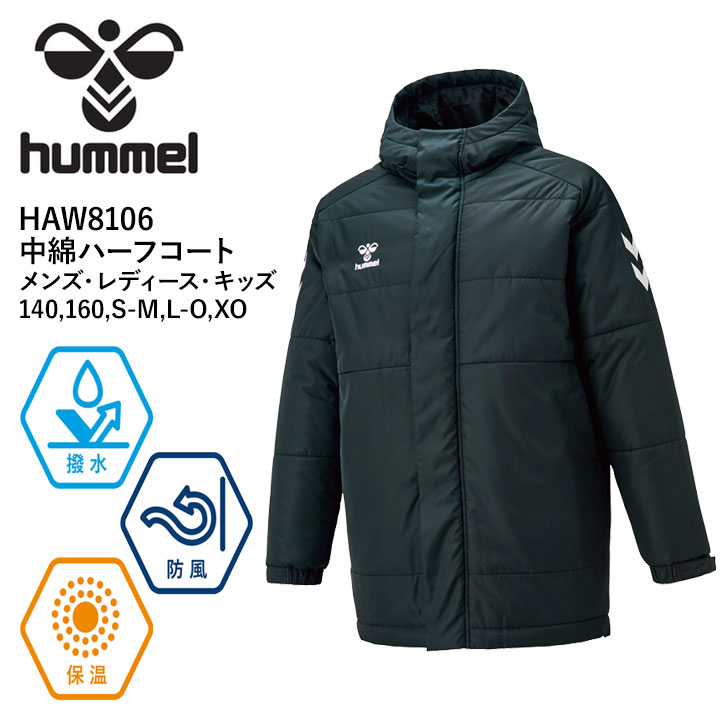 楽天市場】サッカー ベンチコートの通販