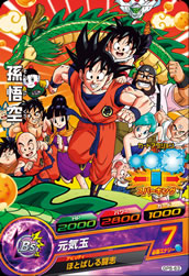 楽天市場】ドラゴンボールヒーローズ GPB-63 孫悟空 : フルアヘッド