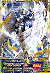 楽天市場】ガンダムトライエイジ 鉄血の4弾 TK4-020 ウイングガンダム