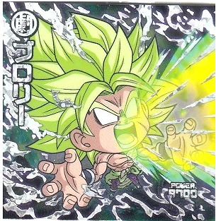 楽天市場】ドラゴンボール 超戦士シールウエハースZ W16-26 ブロリー